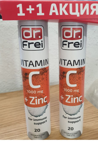 Снимка на Dr.Frei ВИТАМИН C 1000 мг + ЦИНК 20 ефервесцентни таблетки